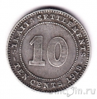 Стрейтс-Сетлментс 10 центов 1918