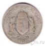 Венгрия 1 пенго 1926