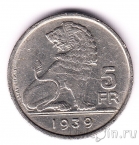 Бельгия 5 франков 1939 (BELGIE - BELGIQUE)