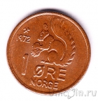 Норвегия 1 оре 1972