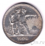 СССР 1 рубль 1924