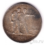 СССР 1 рубль 1924
