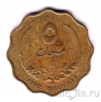 Ливия 5 миллим 1965