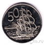 Новая Зеландия 50 центов 1967