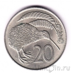 Новая Зеландия 20 центов 1967