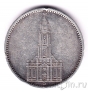 Германия 5 марок 1934 Кирха (D)
