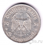 Германия 5 марок 1934 Кирха (J)
