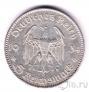 Германия 5 марок 1934 Кирха (J)