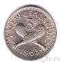 Новая Зеландия 3 пенса 1965
