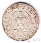 Германия 5 марок 1936 Гинденбург (A)