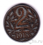 Австрия 2 геллера 1918