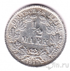Германская империя 1/2 марки 1915 (A)
