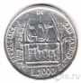 Сан-Марино 1000 лир 1977 Филиппо Брунеллески