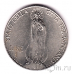 Ватикан 1 лира 1936