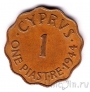 Кипр 1 пиастр 1944