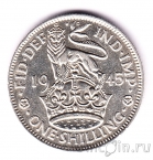 Великобритания 1 шиллинг 1945