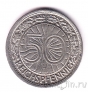 Германия (Веймарская Республика) 50 пфеннигов 1928 (J)