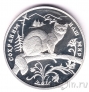 Россия 3 рубля 1994 Сохраним наш мир. Соболь