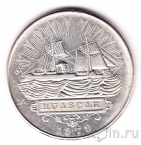 Перу 5000 соль 1979 Битва при Икике