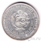 Перу 5000 соль 1979 Битва при Икике