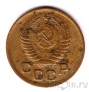 СССР 1 копейка 1950