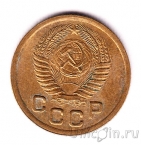 СССР 1 копейка 1952