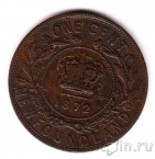 Ньюфаундленд 1 цент 1872