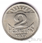 Испания (Астурия и Леон) 2 песеты 1937