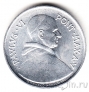 Ватикан 5 лир 1967