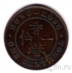 Гонконг 1 цент 1905
