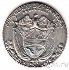 Панама 1/2 бальбоа 1982