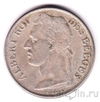 Бельгийское Конго 1 франк 1920 (Congo Belge)