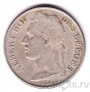 Бельгийское Конго 1 франк 1920 (Congo Belge)