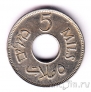 Палестина 5 милс 1927