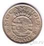 Мозамбик 10 эскудо 1970