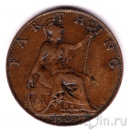 Великобритания 1 фартинг 1909