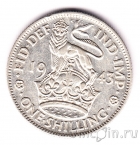 Великобритания 1 шиллинг 1943 (Английский шиллинг)