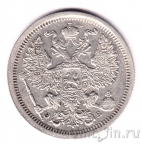 Россия 20 копеек 1907 СПБ ЭБ
