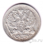 Россия 20 копеек 1910 СПБ ЭБ
