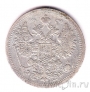 Россия 15 копеек 1907 СПБ ЭБ