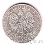 Польша 10 злотых 1933