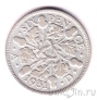 Великобритания 6 пенсов 1931