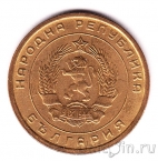 Болгария 5 стотинок 1951