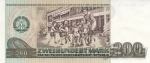 ГДР 200 марок 1985