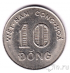 Южный Вьетнам 10 донг 1970