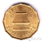 Фиджи 3 пенса 1965