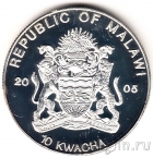 Малави 10 квача 2005 Бегемот