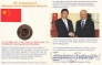 Малайзия 1 ринггит 2014 Дипломатические отношения с Китаем