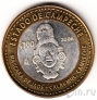 Мексика 100 песо 2006 Кампече