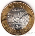 Мексика 100 песо 2006 Вулкан Фуэго
